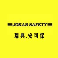 Jokab Safety(ABB)安可保