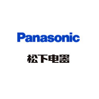Panasonic松下电器